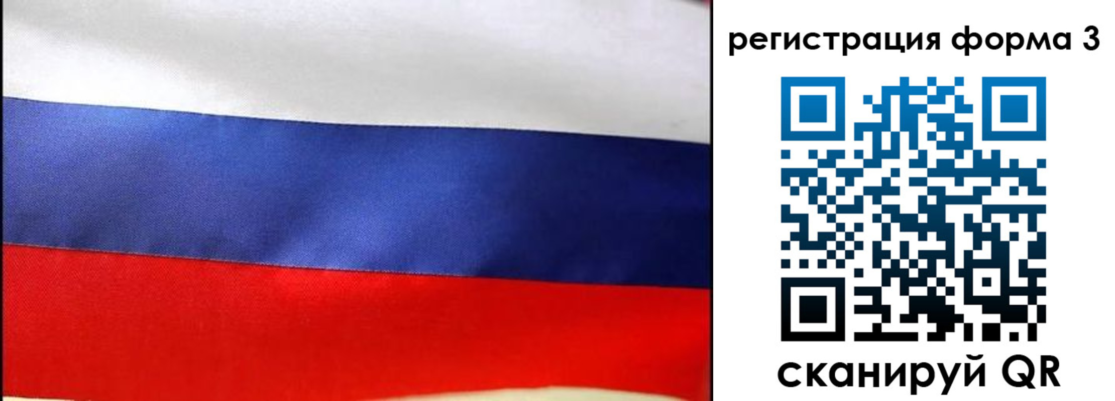 временная регистрация недорого в Грозном