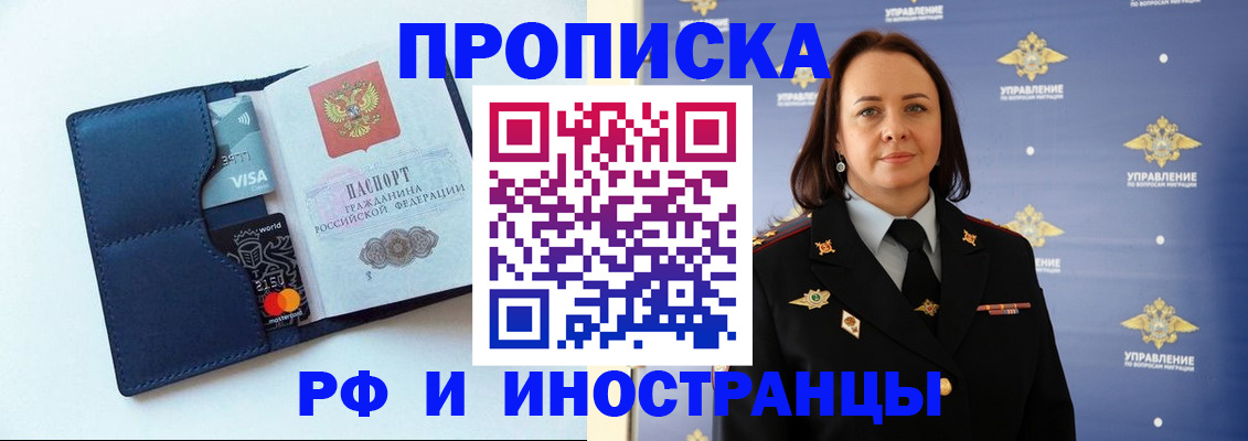 форма 3 в Грозном